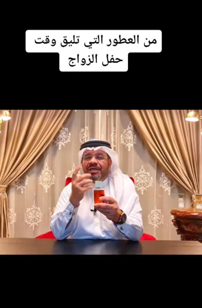 قناة عطري مع طارق الأسمر