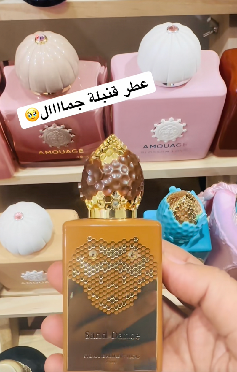 perfumist💙الحساب الجديد