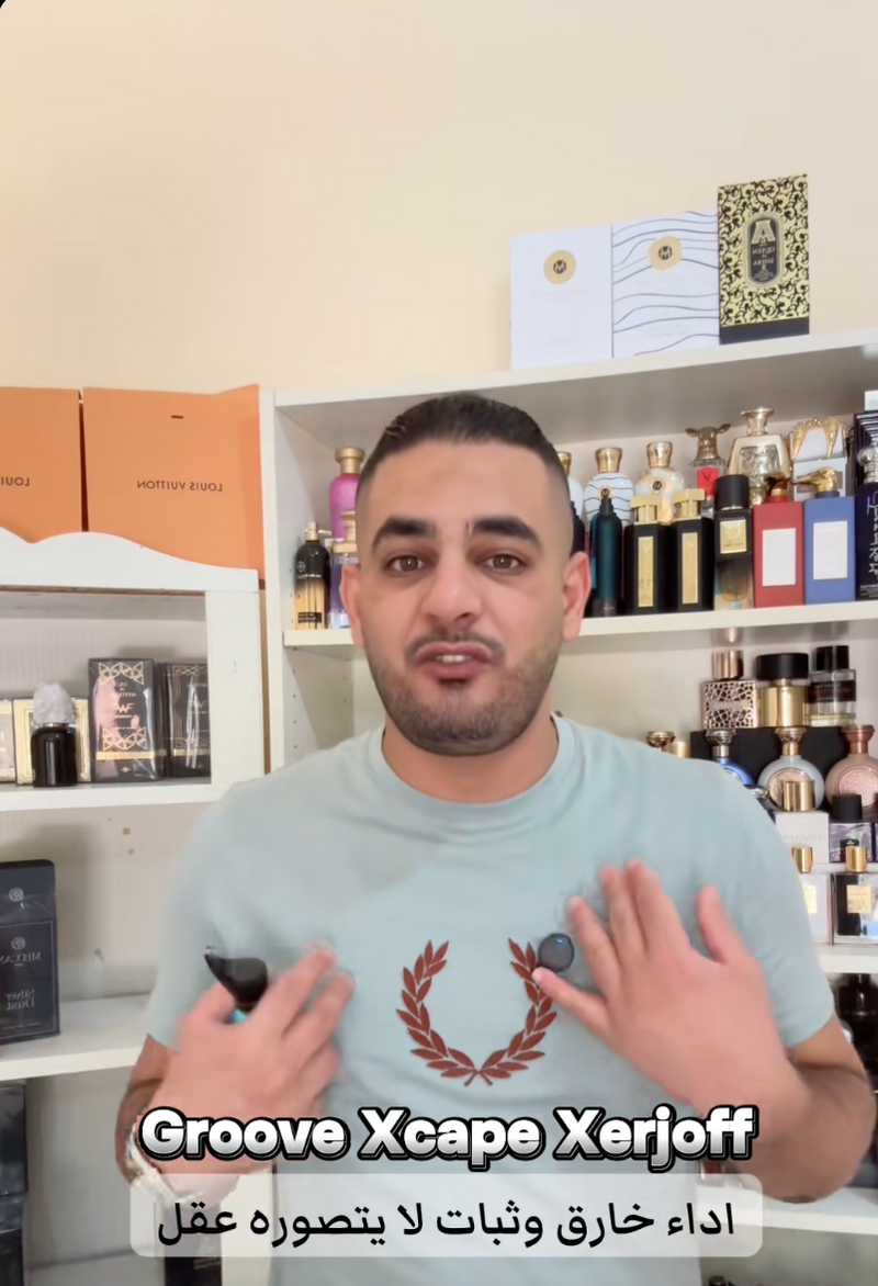 عمران حسين-مجتمع العُطور