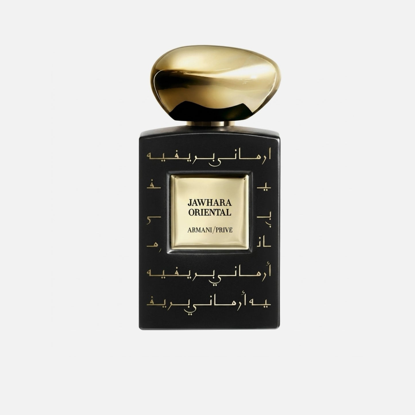 Armani Privé Jawhara Oriental Unisex Eau de Parfum Intense - 100ml