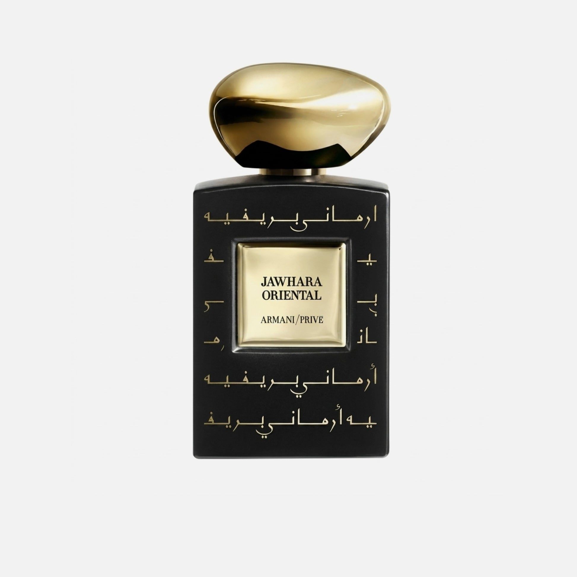 Armani Privé Jawhara Oriental Unisex Eau de Parfum Intense - 100ml – bottle